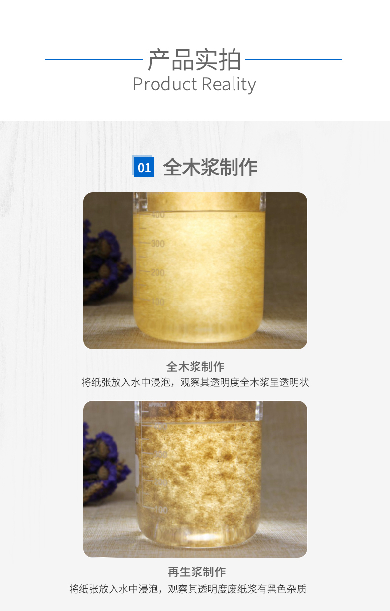 进口牛皮纸1_02_03 进口牛皮纸1_02_03