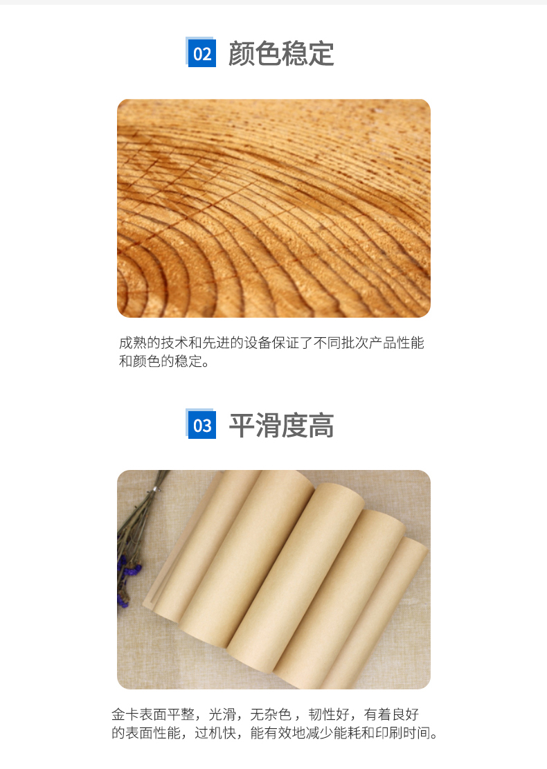 进口牛皮纸1_02_04 进口牛皮纸1_02_04