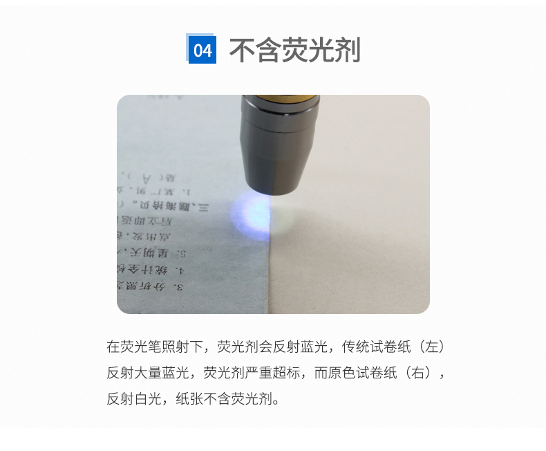 进口牛皮纸1_02_05 进口牛皮纸1_02_05