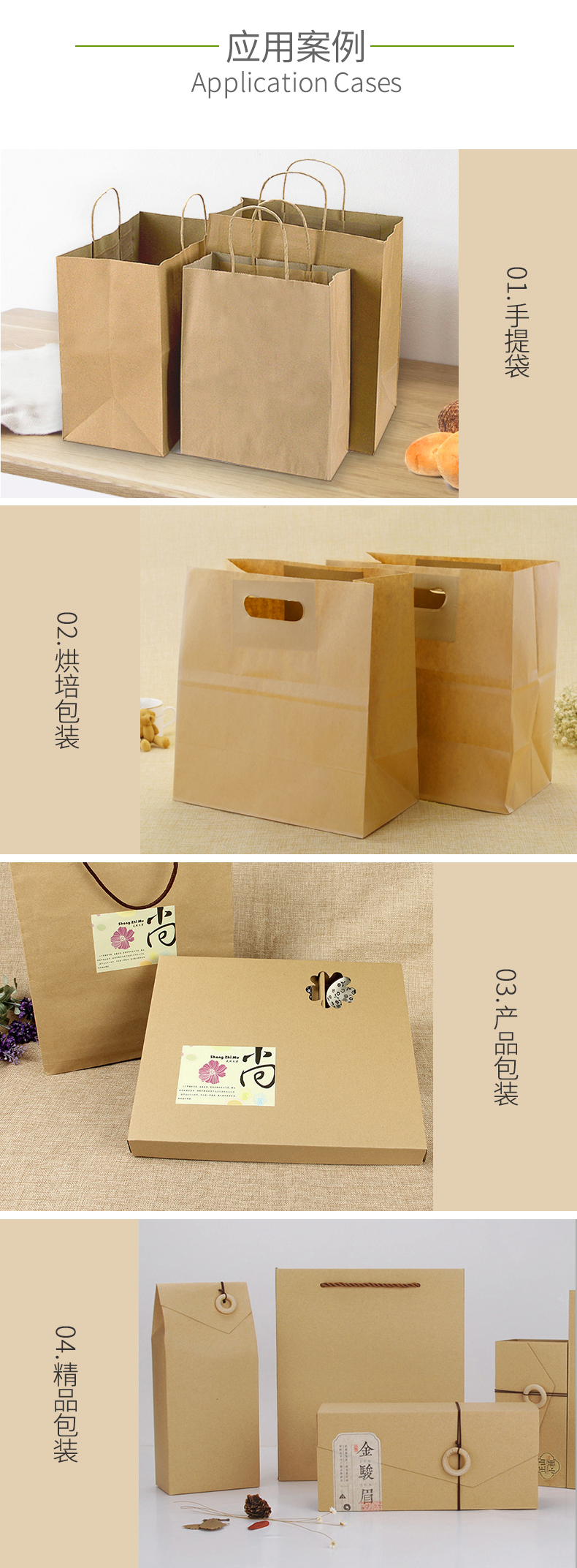 进口牛皮纸1_03 进口牛皮纸1_03