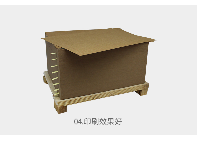 美国牛卡纸1_02_07 美国牛卡纸1_02_07