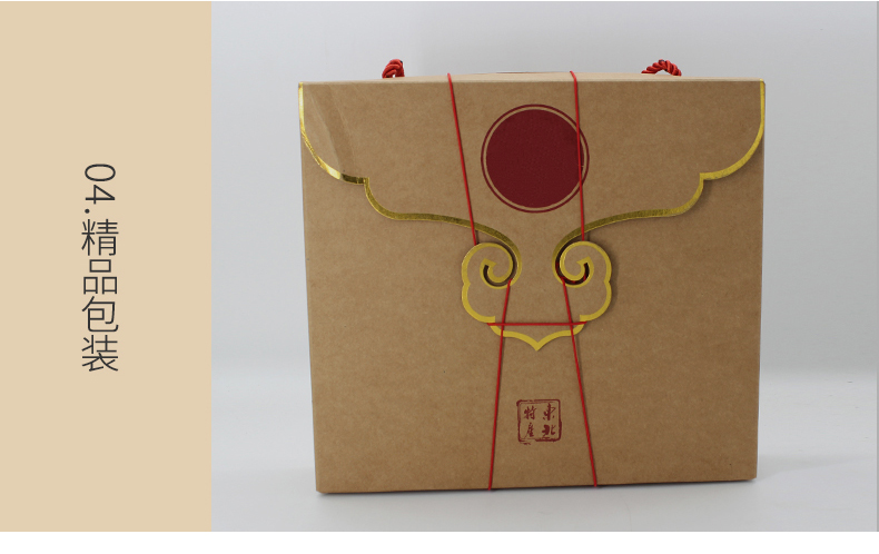 美国牛卡纸1_03_04 美国牛卡纸1_03_04