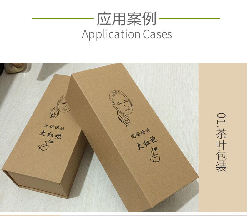 美国牛卡纸1_03_01 美国牛卡纸1_03_01