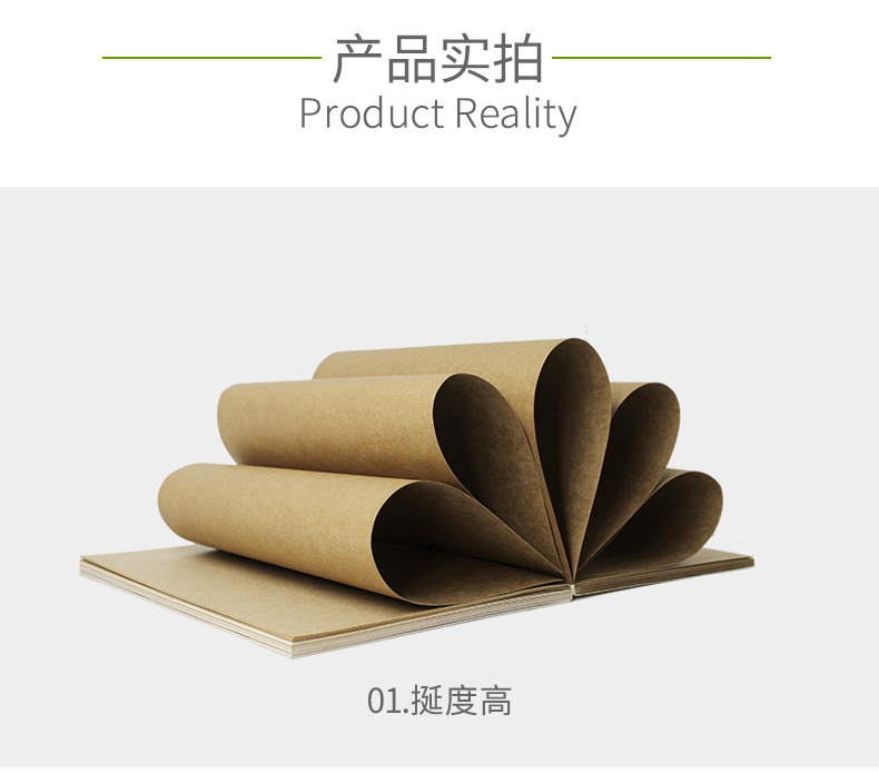 美国牛卡纸1_02_04 美国牛卡纸1_02_04