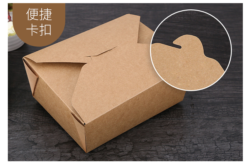 牛皮纸打包盒成品