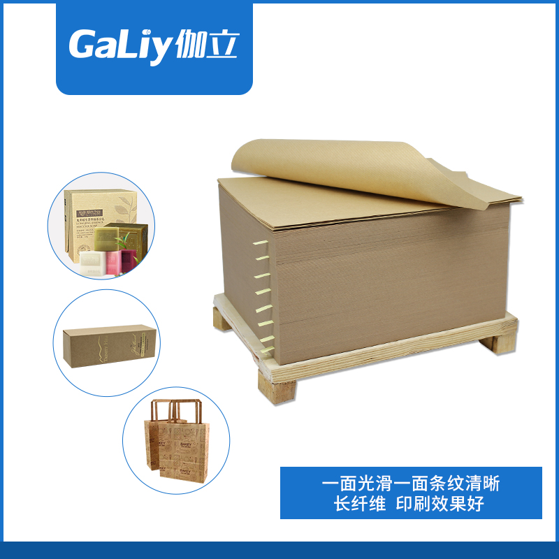 本色条纹牛皮纸3