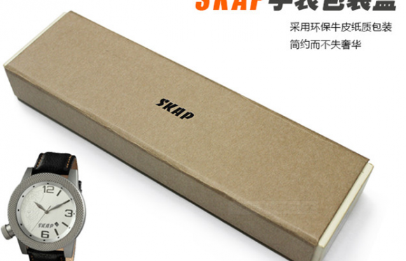 东莞伽立纸业解析SKAP手表牛皮纸包装盒