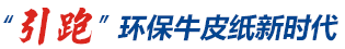 伽立实业