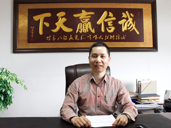 伽立实业企业文化